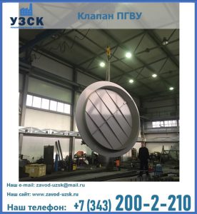 клапан ПК-2849, ПК-3804, ПК-3800 в Электростали