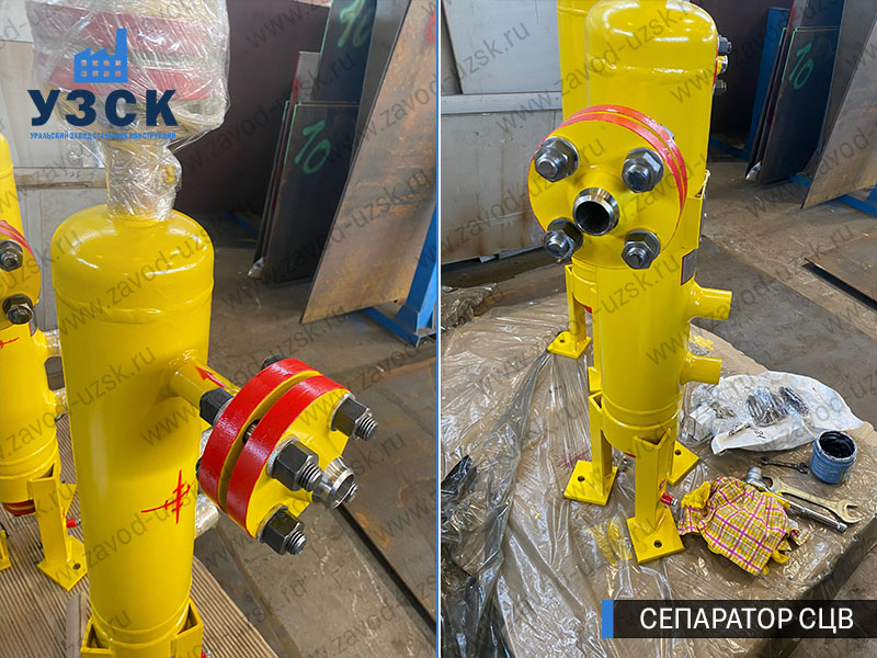 изображение Вихревых центробежных сепараторов СЦВ Электросталь