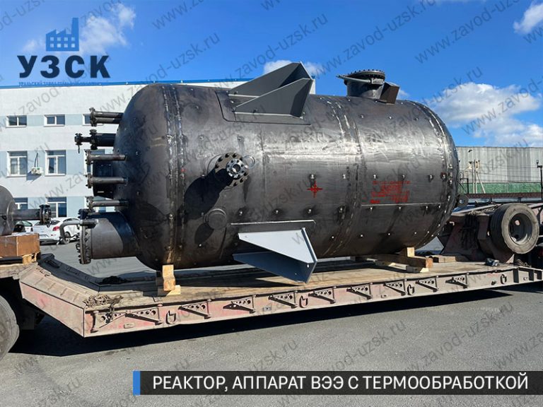 реактор вакуумный 32 куба, емкостной аппарат ВЭЭ из нержавеющей стали с термообработкой изображение Электросталь