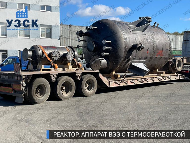 изображение реактора из нержавеющей стали с термообработкой, емкостного аппарата ВЭЭ Электросталь
