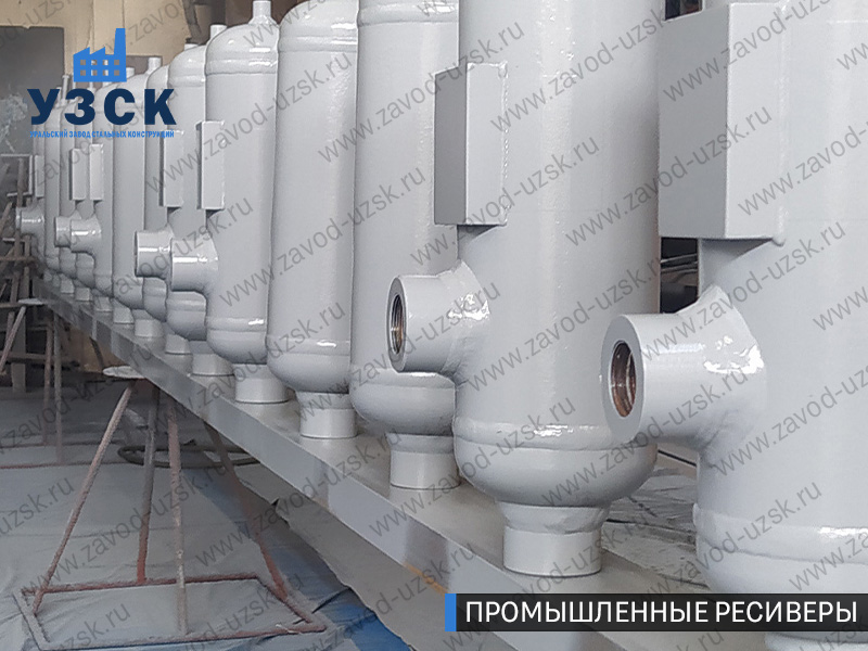 фотография емкостных ресиверов для воздуха и газа Электросталь