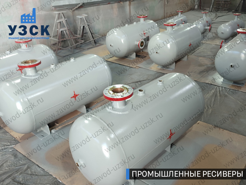фотография промышленных ресиверов для сжатого газа Электросталь