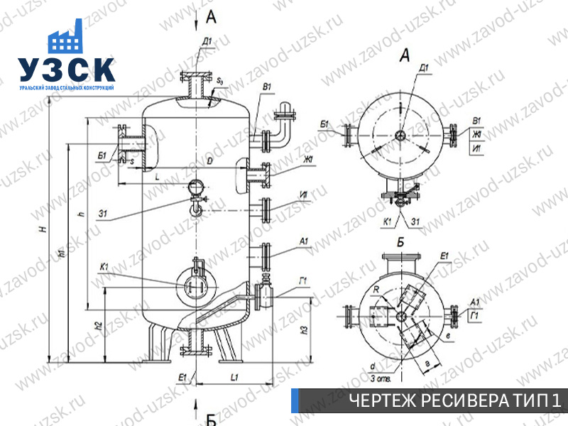 чертеж ресивера, чертеж воздухосборника ТИП 1 Электросталь