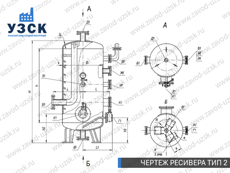 чертеж ресивера, чертеж воздухосборника ТИП 2 Электросталь
