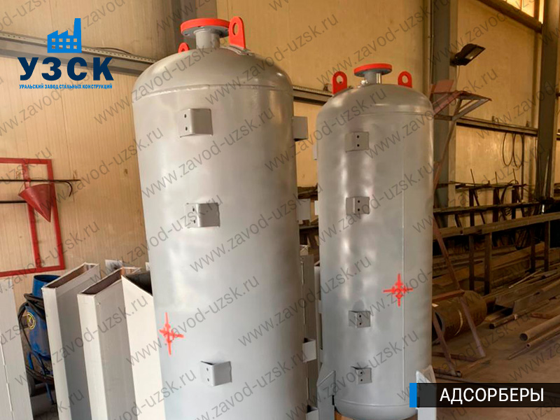 фото адсорберов для очистки газа и воздуха в Электростали