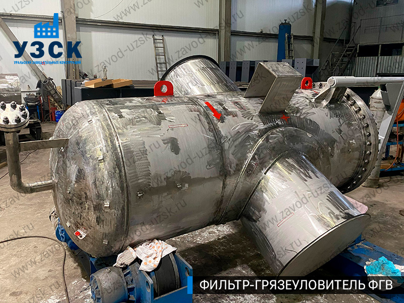 Фото фильтра-грязеуловителя ФГВ вертикального в Электростали