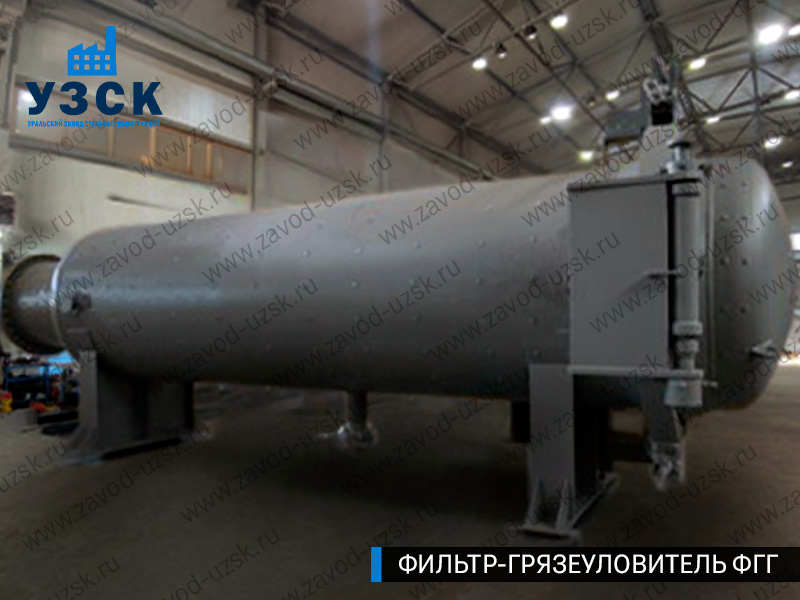 Фото фильтра-грязеуловителя ФГГ горизонтального в Электростали