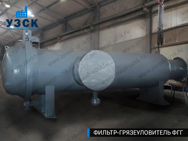 Фото фильтра-грязеуловителя ФГГ, фильтр для нефти в Электростали