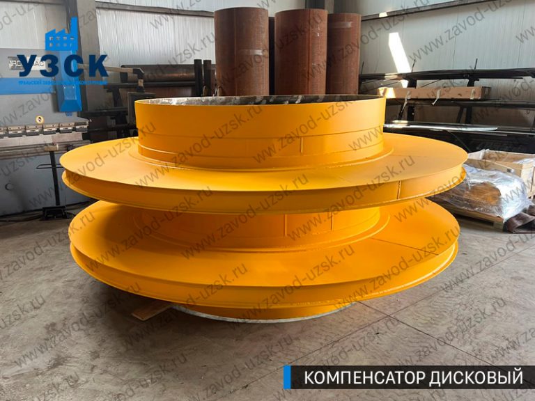 Компенсатор дисковый изображение в Электростали