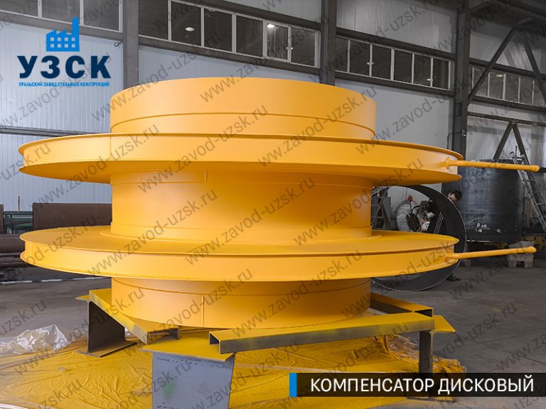 Компенсатор дисковый Ду 2000 мм фото в Электростали