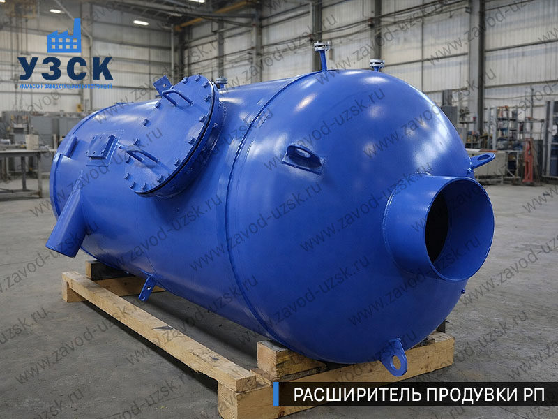 изображение Расширителя непрерывной продувки РП, РНП в Электростали
