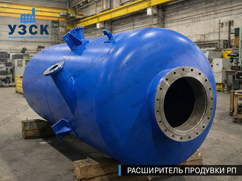 изображение Расширителя продувки РП, РНП, РПП в Электростали