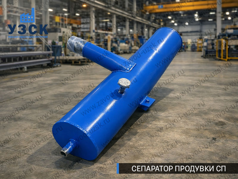 изображение Сепараторов продувки СП для котлов в Электростали