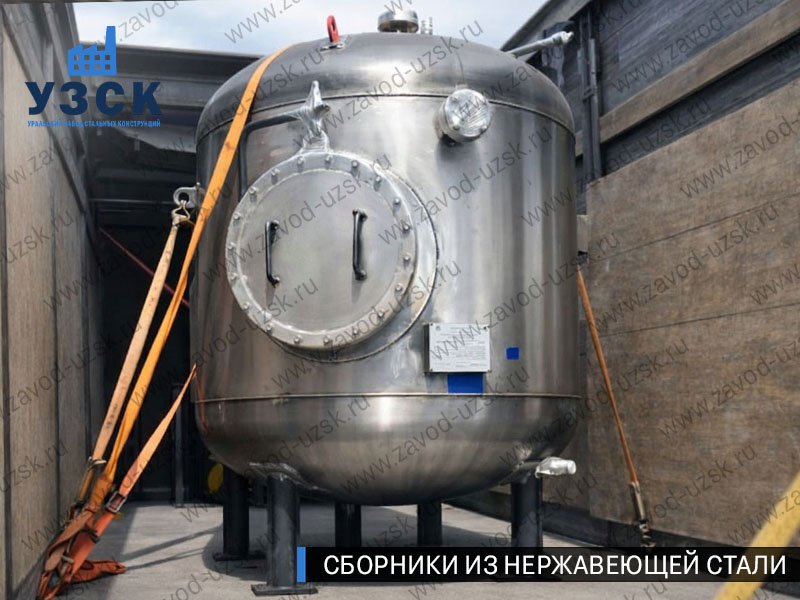 Вертикальный сборник из нержавеющей стали в Электростали